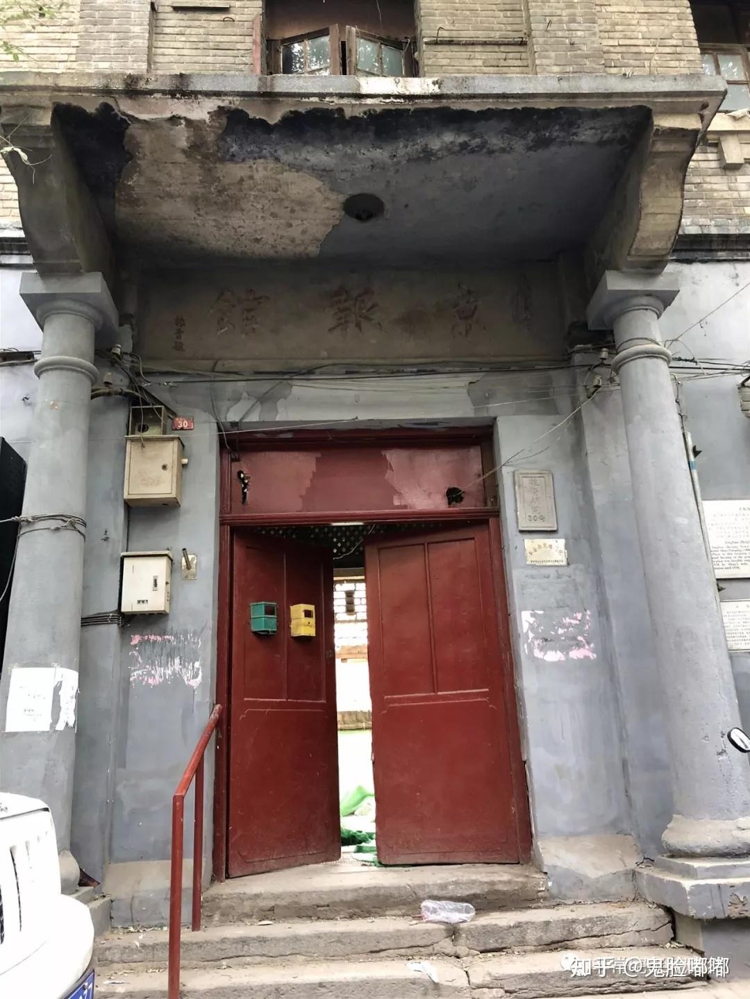 民国大报社——京报馆 - 知乎