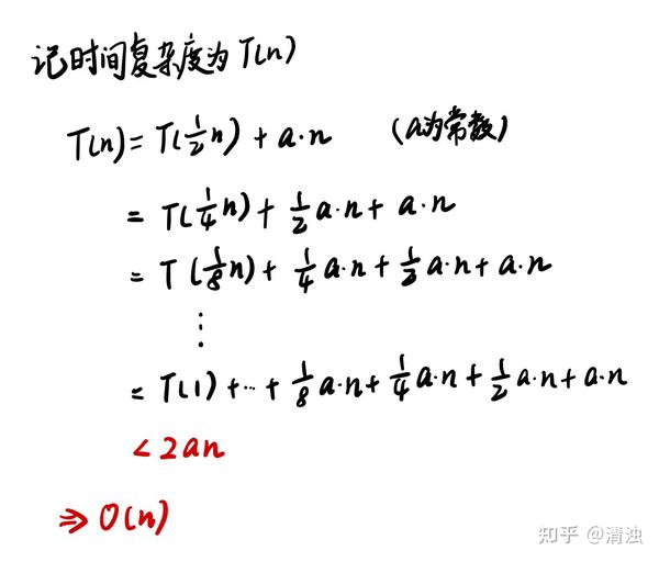 「分而治之」输出前k大的数 求排列的逆序数 题解 思考 知乎