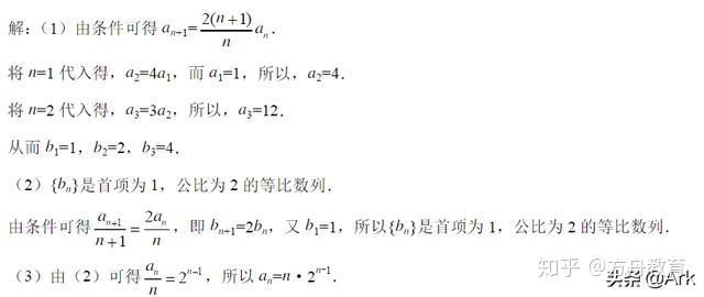 高考数学之干货——等比数列 - 知乎