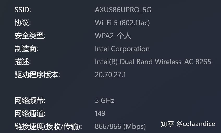 华硕 ax86u pro路由器评测