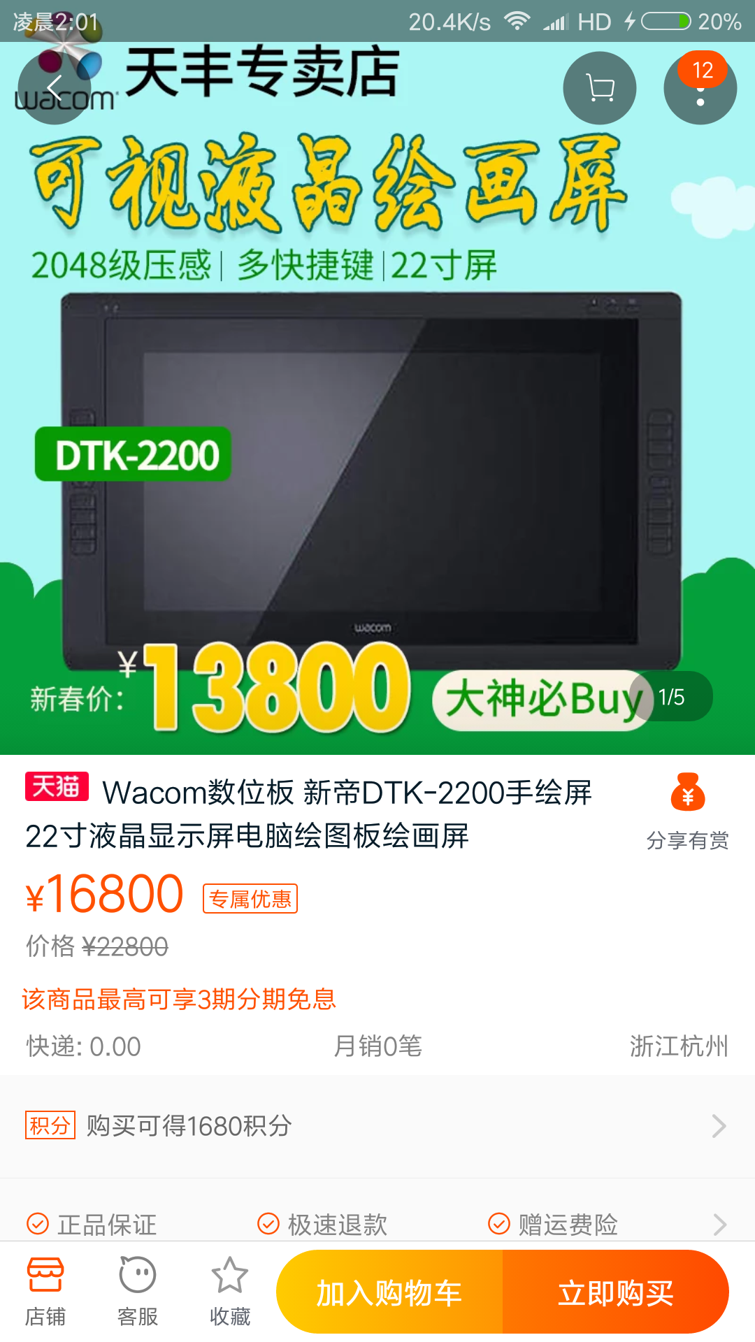 v2-5275bf4da2a64114ec2c9064b99809fd_r.jpg