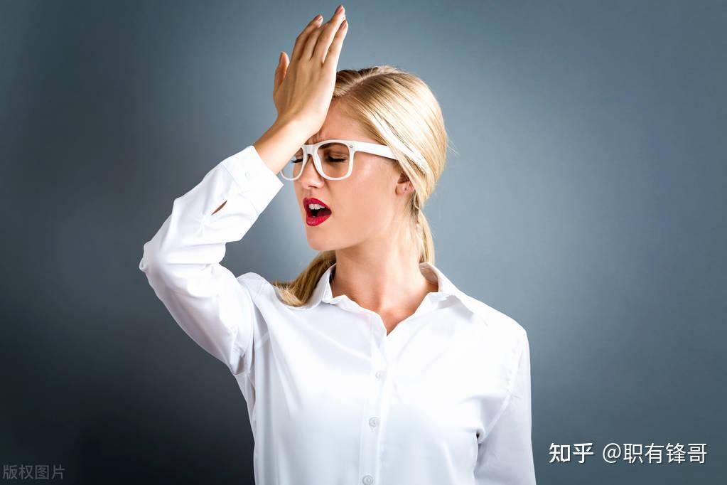 为什么领导不把话说明白?总要下属猜呢?这四个原因太深刻了 - 知乎