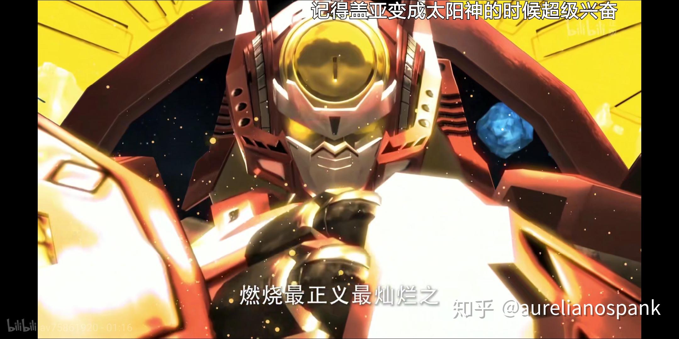 如何评价动画哪吒与变形金刚的预告片与海报