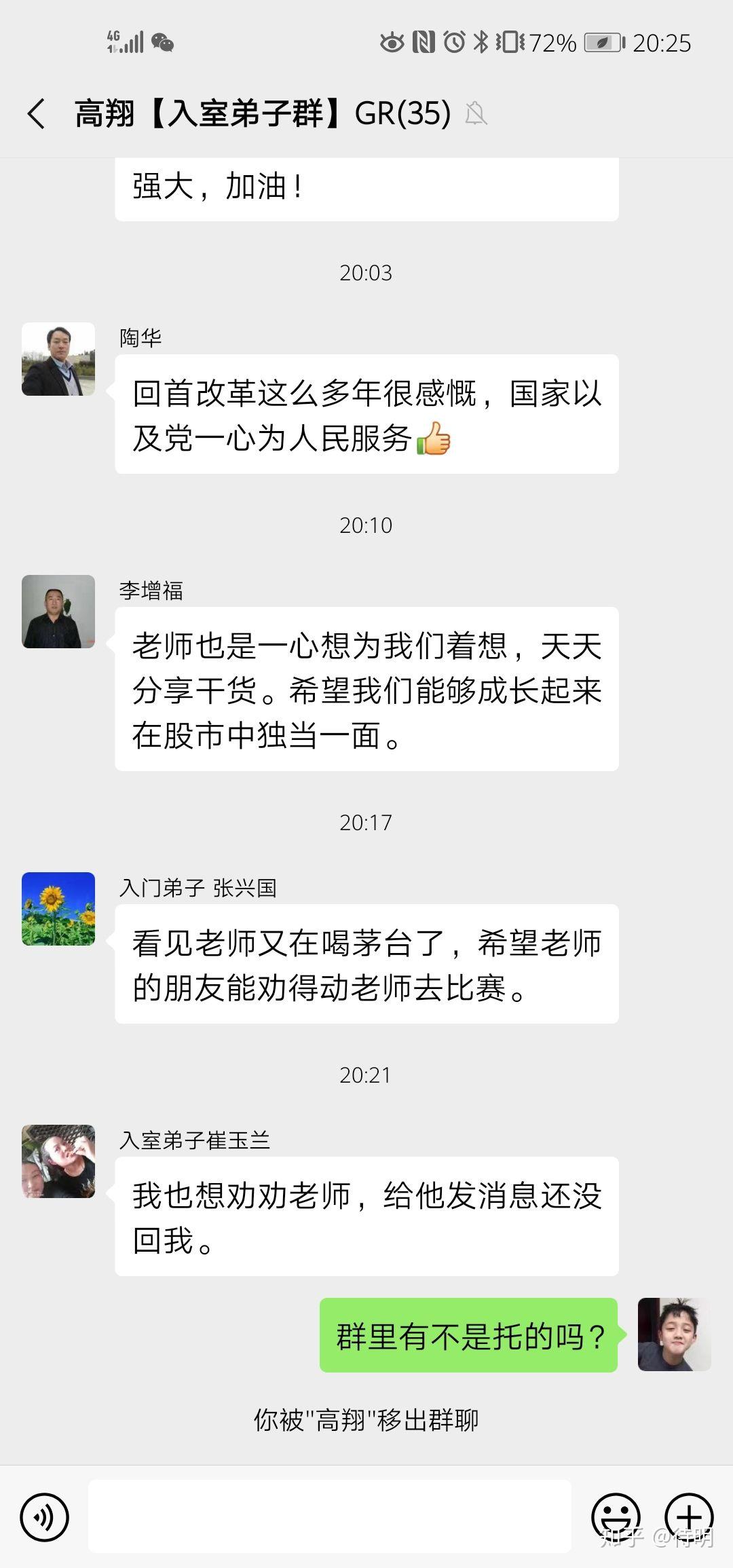 上半年最牛券商金股组合收益率超45短线股票推荐官网_今日牛股精选+明日潜力股预测_短线炒股必看% 多家券商预测年内大盘将突破去年高点