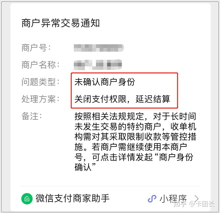 微信商务号购买-如何选择适合自己的微信商务号 微信商务号购买-如何选择适合自己的微信商务号