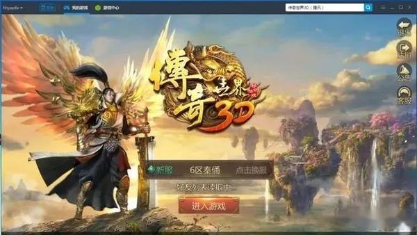 传奇手游打金微信提现版_传奇打金服提不了现_打金提现传奇手游苹果版