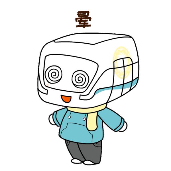 成都地铁13条线路q萌表情包上线太太太可爱啦