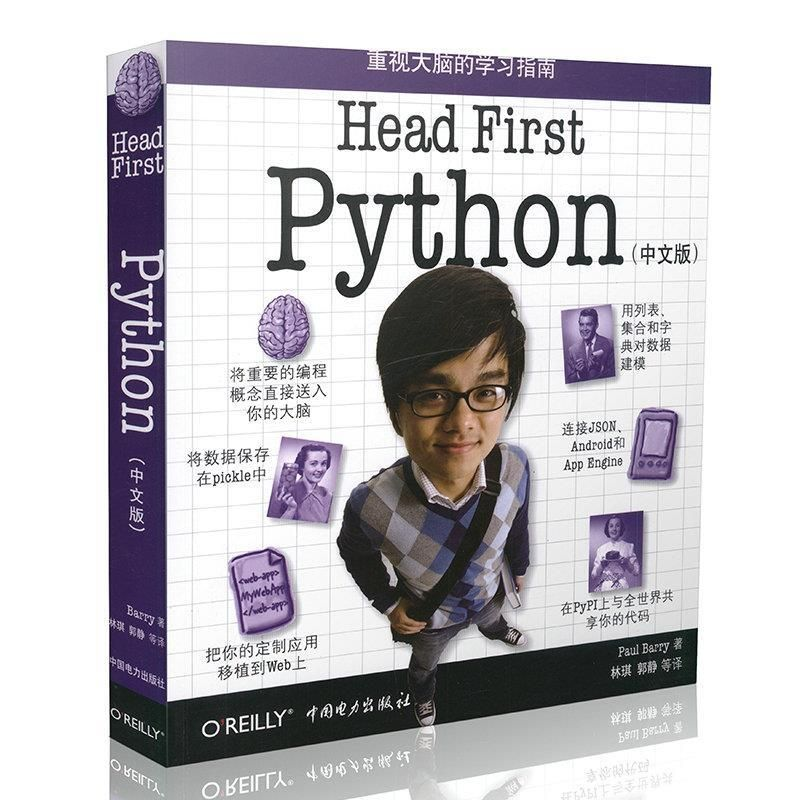 三十七本书，助你成就一流Python程序员！