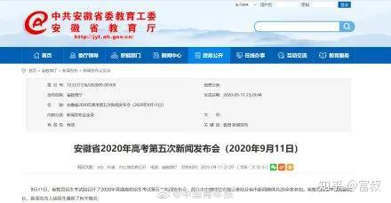 少数民族高考加分政策截止时间 v2-5284eb07febaa7b3f0c209bac911961d_r.jpg