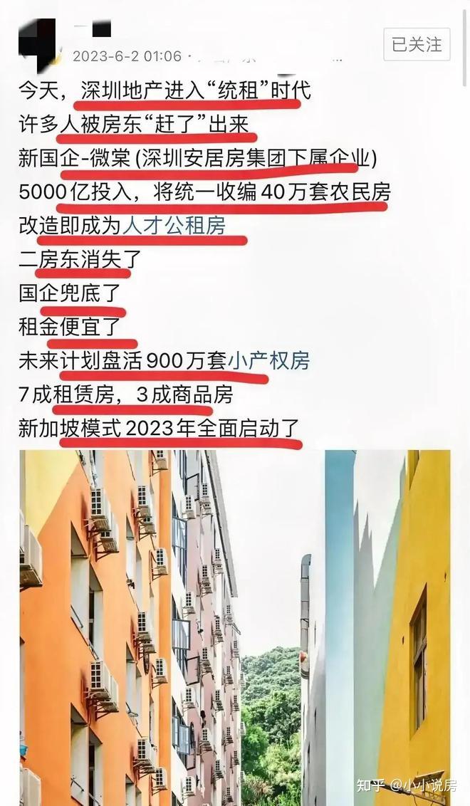 深圳统租，对武昌古城司门口粮道街旧城改造的启示 - 知乎