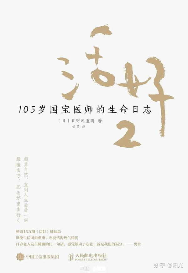 多接触新事物的名言 害怕接触新事物 语文积累摘抄名言警句