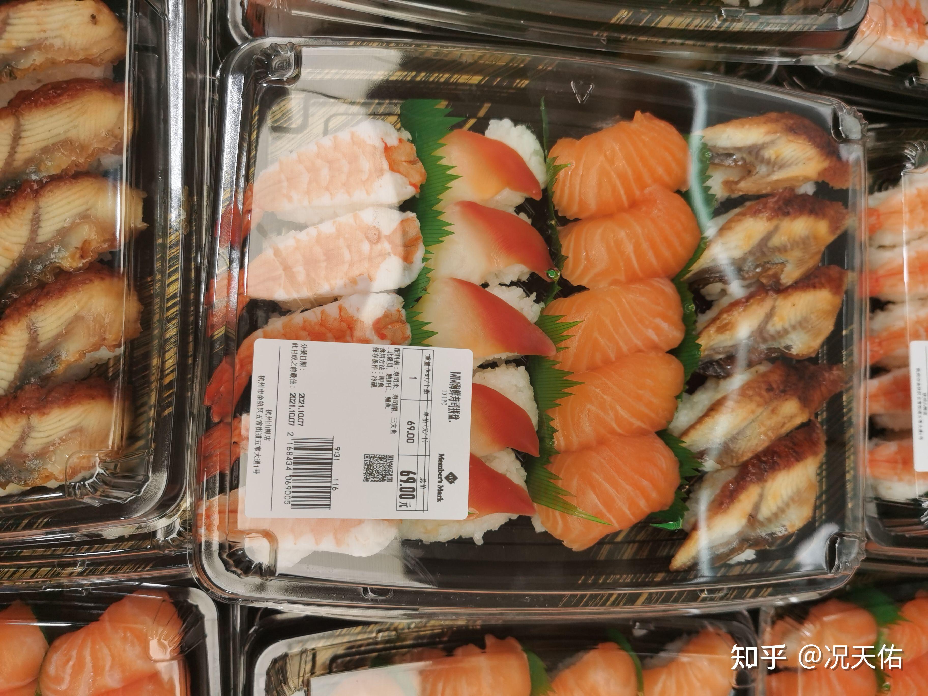 山姆家的寿司产品个人推荐:大西洋鲑鱼寿司,味付油杨寿司,甜虾寿司纯