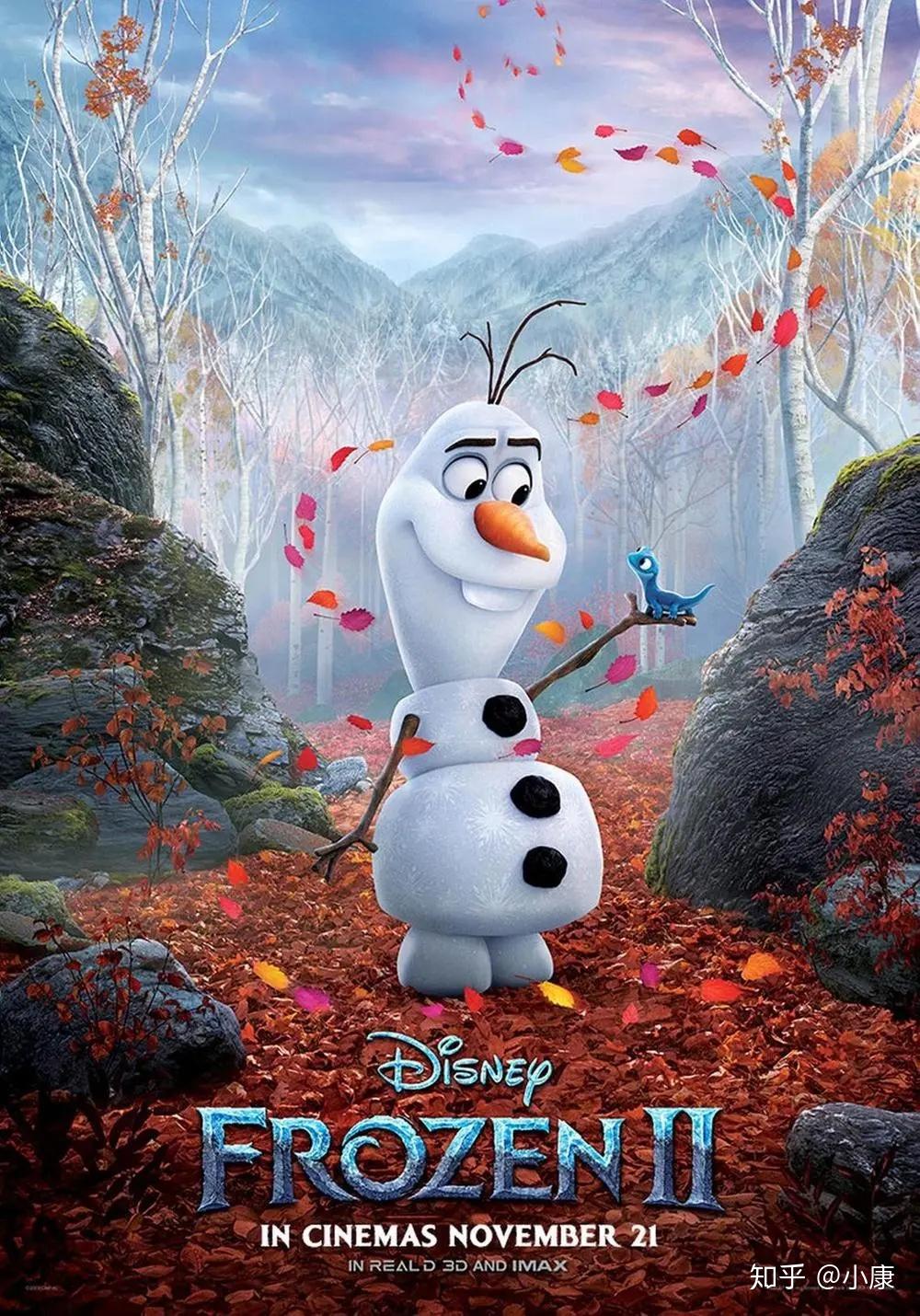 冰雪奇缘2自然与人的华丽乐章