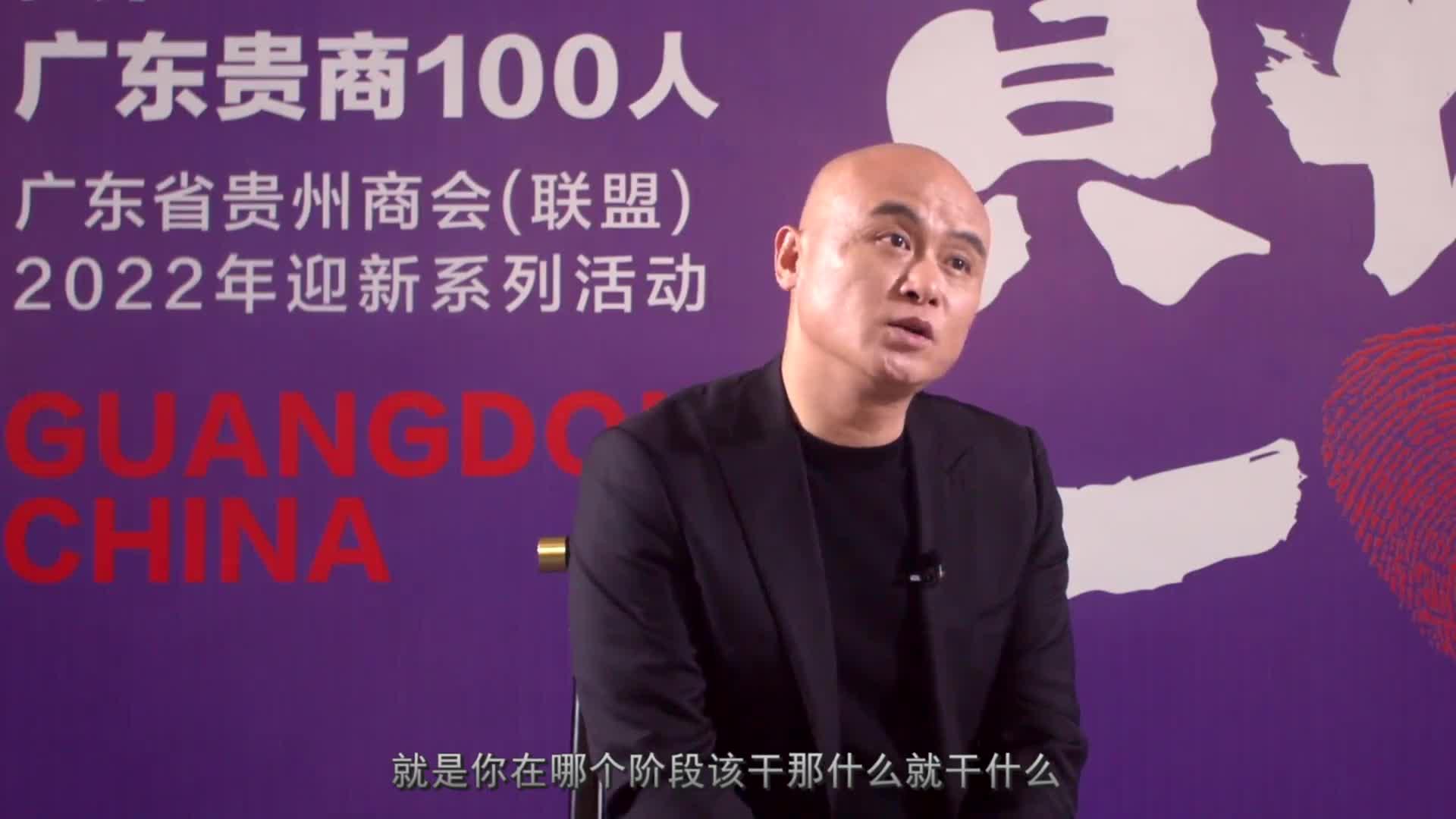 “广东贵商100人”——专访杨勇 ：45岁，扬帆起航 - 知乎
