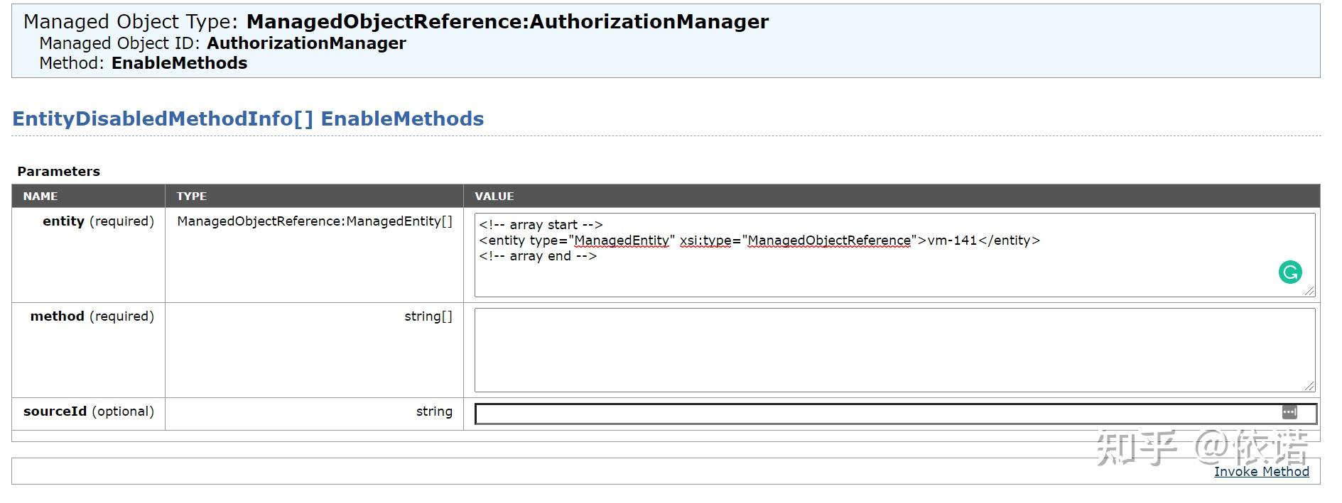 Vmware vsphere 