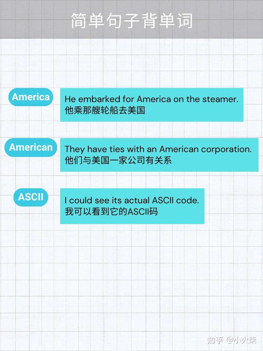 5张图片记单词 america