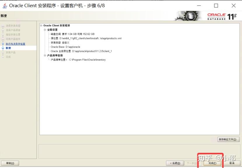 《企业级实战:SQL Server跨Oracle查询终极配置指南(附避坑清单)》 - 知乎