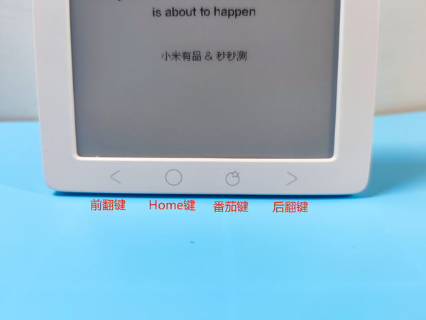 是时候跟传统日历说再见了,有品&秒秒测智能健康日历来了