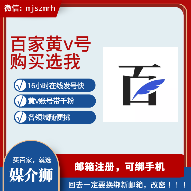 如何认证黄v v2-528fad257939971374cca60ee6f30e67_1440w.jpg?source=172ae18b
