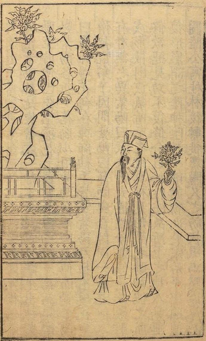 明万历时期汪云鹏校刊本_页面_264:张伯端,刘斗子(刘奉真),石泰