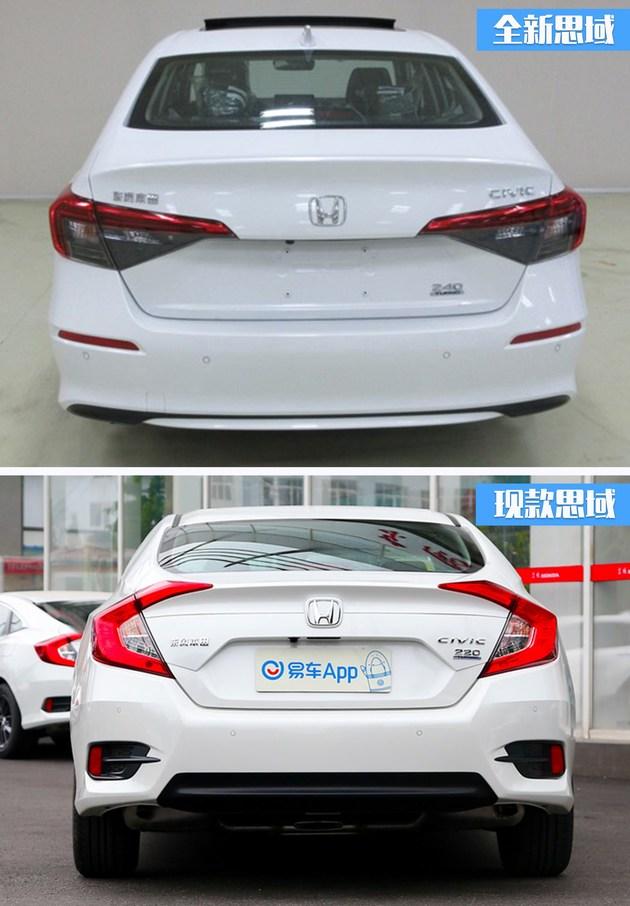 全新一代思域新车变化抢先看轴距加长放弃10t三缸发动机