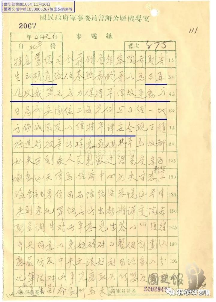 历史上的今天1962年2月24日我情愿亡国的胡适死了