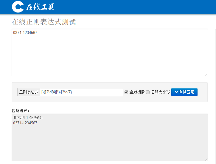 reg.exe，REGEXE应用程序错误