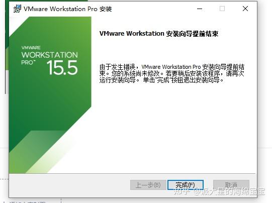 Failed to install the hcmon driver vmware как исправить