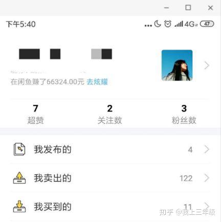 女孩子能做什么兼职或者副业,最适合女生做的兼职或副业