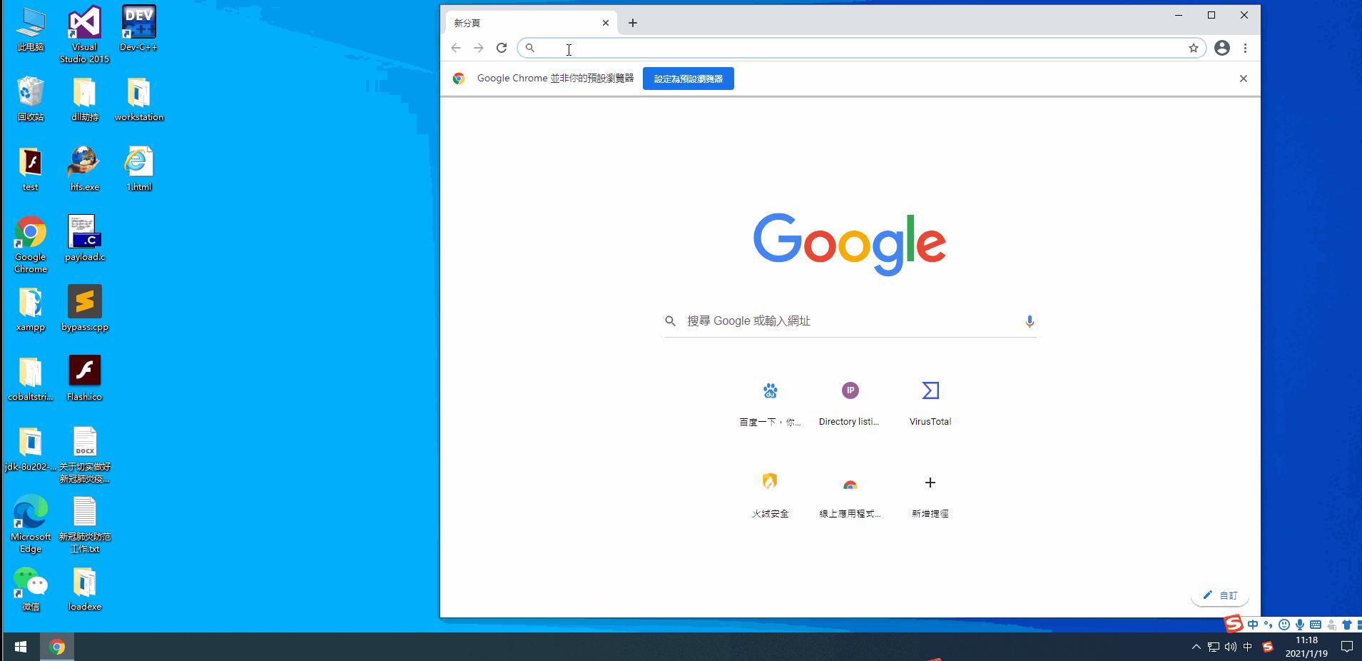 Windows10系统利用谷歌浏览器触发蓝屏 知乎