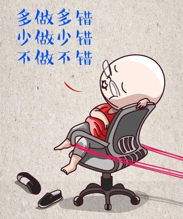 中办全面从严治党有这些情形会被追责