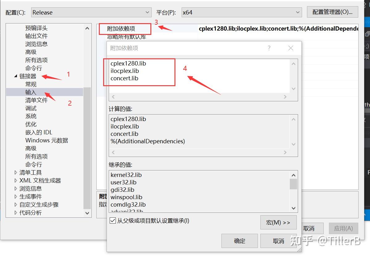 在vs2019中配置cplex12800环境的方法（保姆级教程） - 知乎