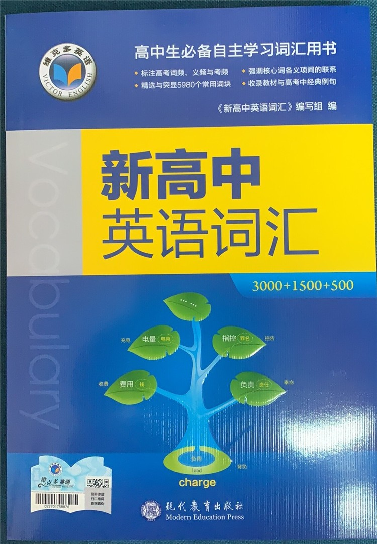 高考英语如何提到140分？（万字干货预警！） - 知乎