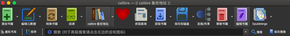 calibre软件怎么手动调整目录 - 知乎