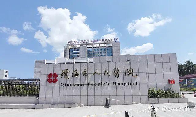 海南省琼海市人民医院引进激光坐浴机 | 服务效率再上新台阶