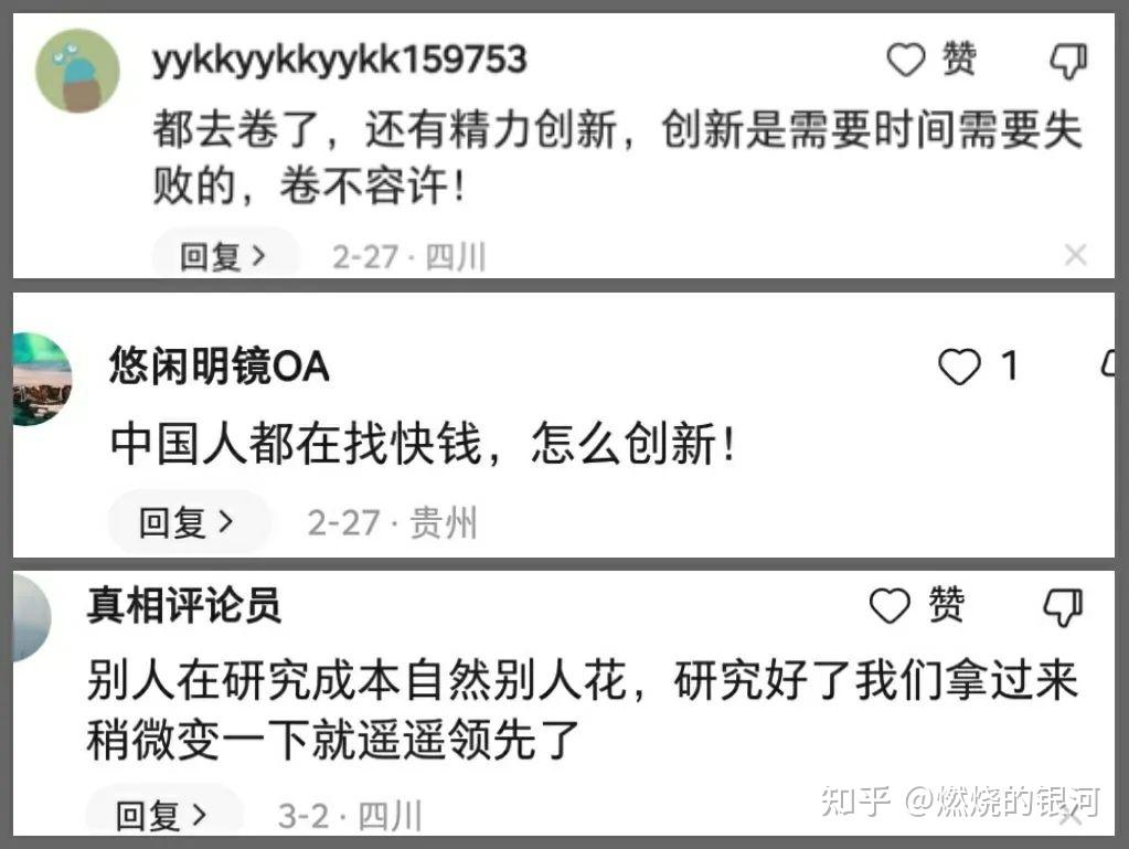 美西方放弃新能源汽车赛道引发唱衰中国新论调中国人