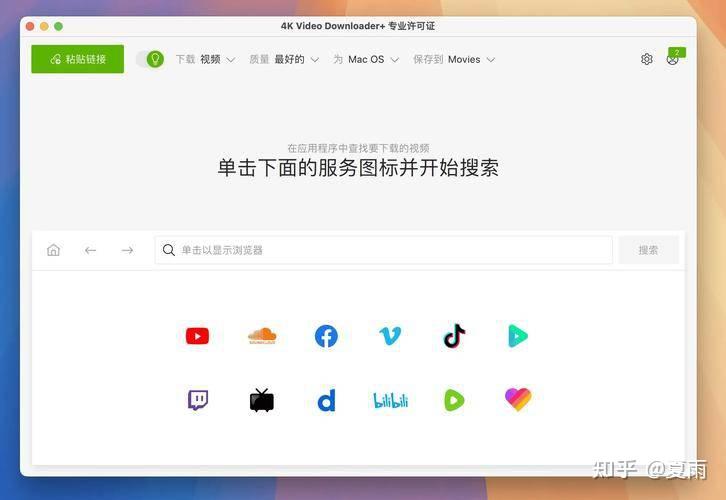 油管视频怎么下载到本地？推荐5种高效方法 - 知乎