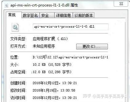 解决api-ms-win-crt-runtime-l1-1-0.dll丢失的问题,四种方法修复dll文件 - 知乎