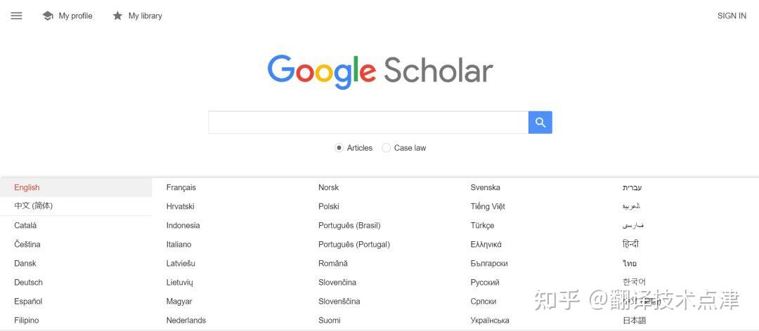 google scholar phraseexpress
