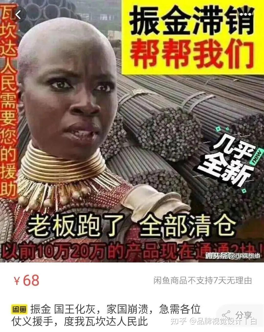 拼多多的主图海报,是想笑死我嘛?哈哈哈~ - 知乎