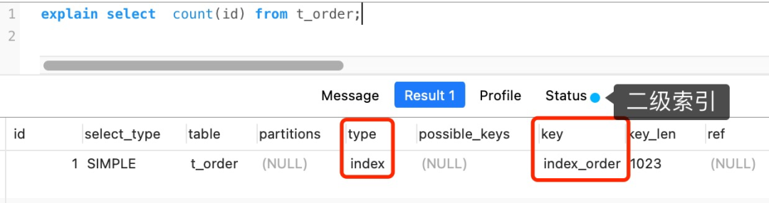 谁说count(*) 性能最差,我需要跟你聊聊 谁说count(*) 性能最差,我需要跟你聊聊