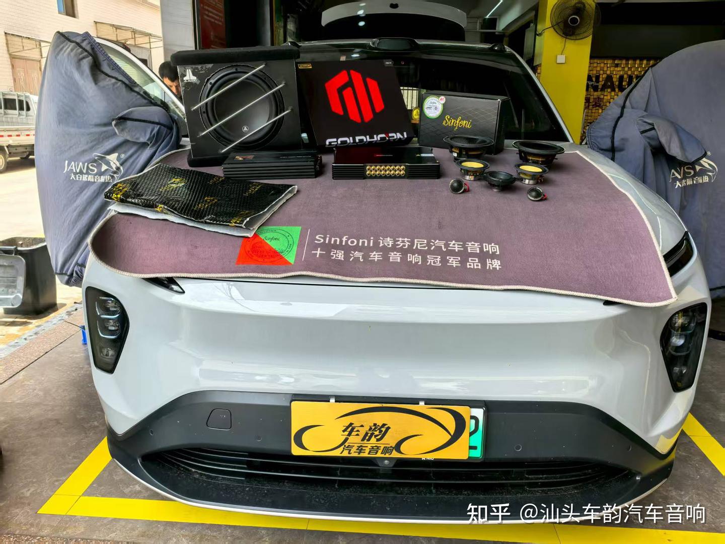 新能源蔚来EC7三分频定制,唤醒新能源车的“声学灵魂”——汕头车韵汕头新能源汽车音响升级中心