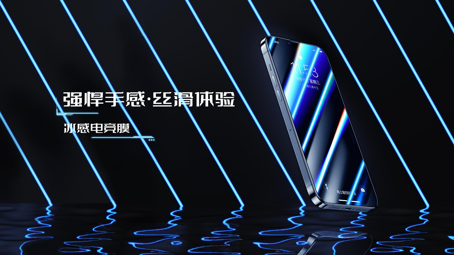 邦克仕电竞系列产品全新上市打造全新电竞视界