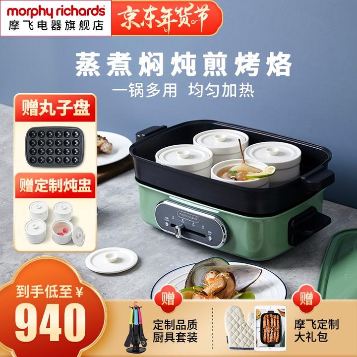 摩飞多功能锅值得买吗