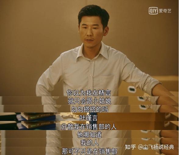 逼走杨柯拒绝朱锁锁霸道总裁叶瑾言是狠人也是胆小鬼