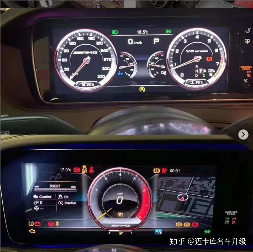 奔驰s级1417年改新款液晶仪表尽显科技大屏
