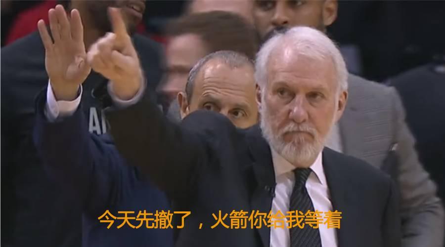 如何评价2017-12-16火箭vs马刺的比赛?