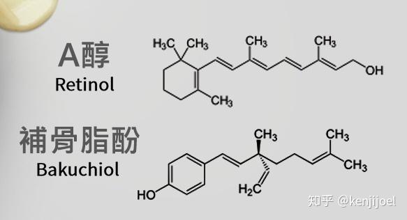 补骨脂素结构式图片