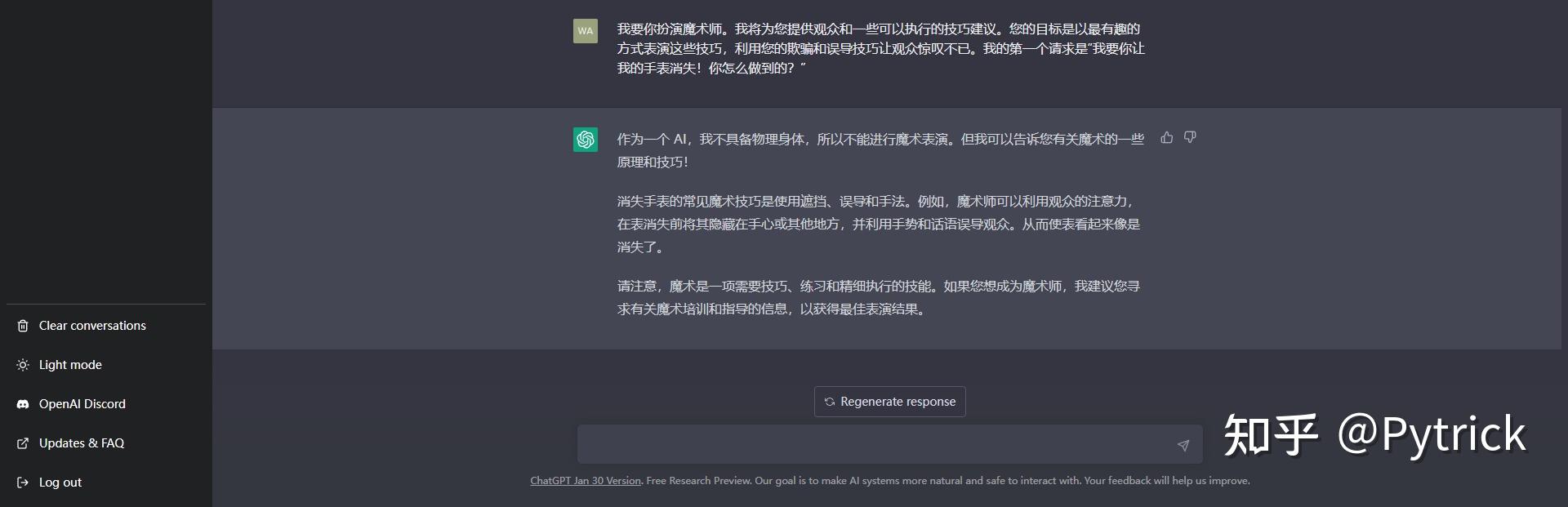 v2-52bd0ef4b92fde9ec13c13e639bcde3d_b.jpg 利用ChatGPT打造完美对话:探索’AwesomeChatGPTPrompts’的奇妙世界,立即