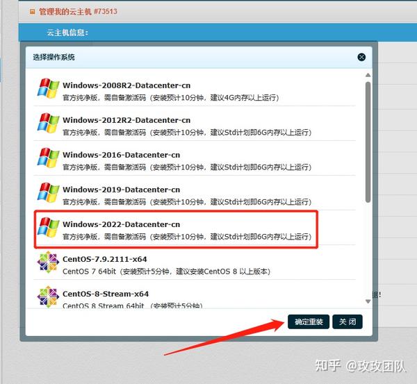  windows server2022 l2t pptp 
